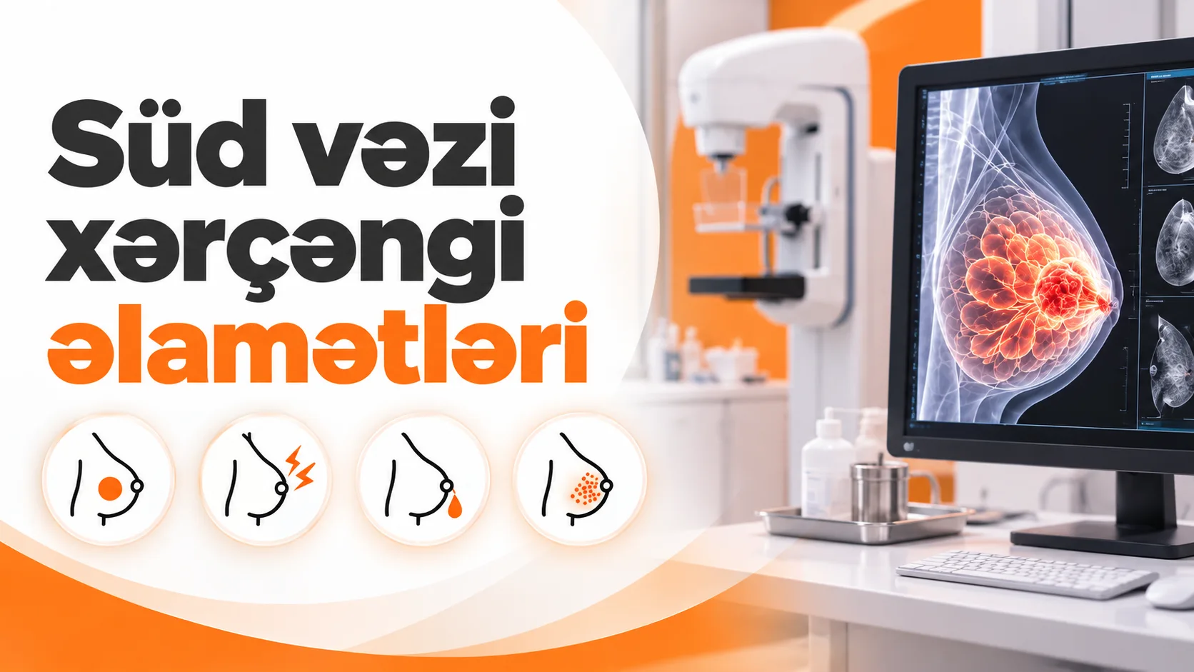 Süd vəzi xərçəngi əlamətləri